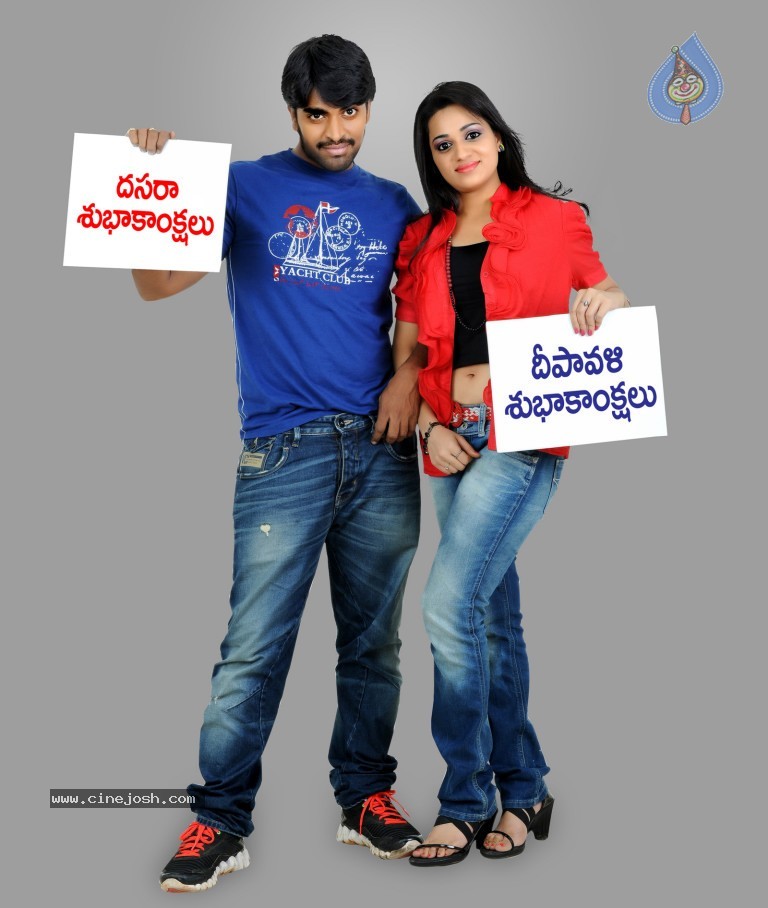 Love Cycle Movie New Stills - 23 / 24 photos