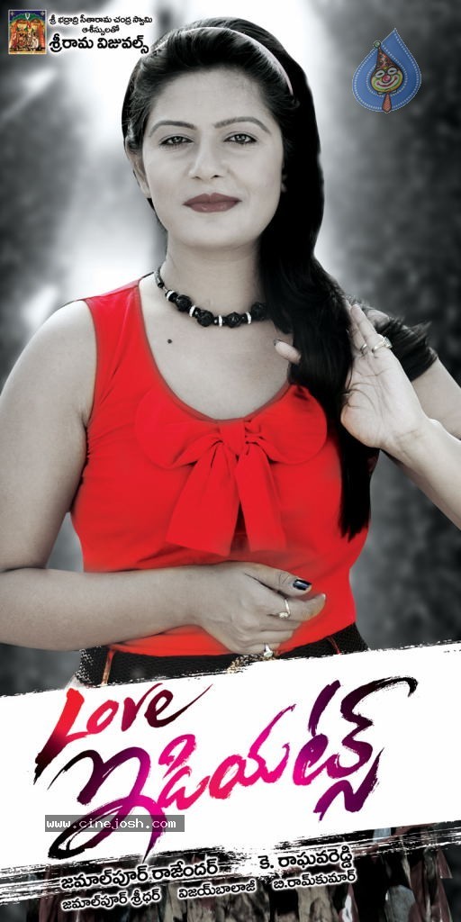 Love Idiots Movie Latest Stills - 46 / 89 photos