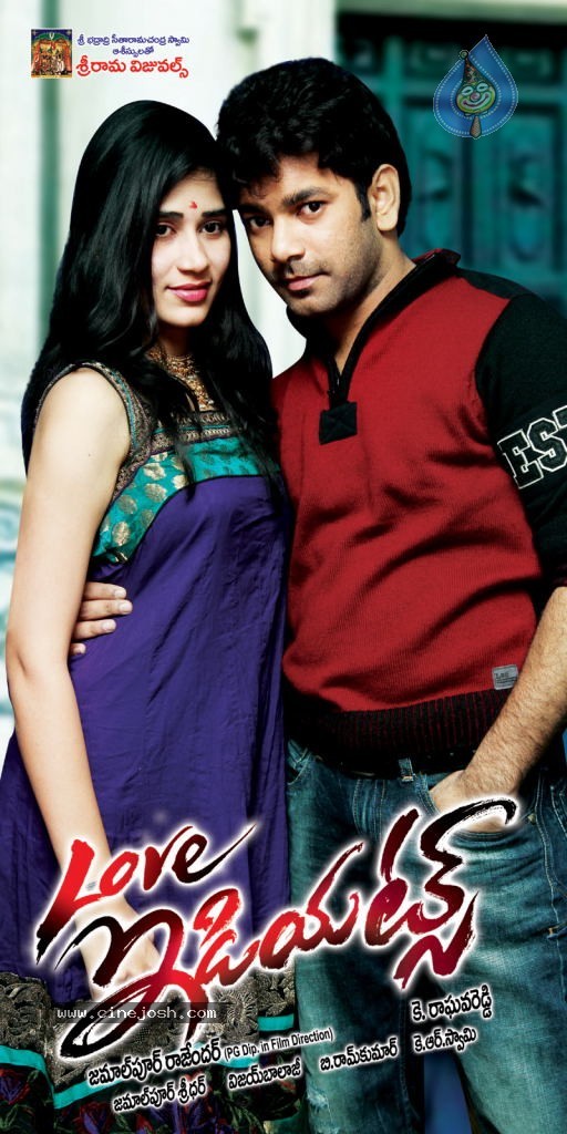 Love Idiots Movie Latest Stills - 60 / 89 photos