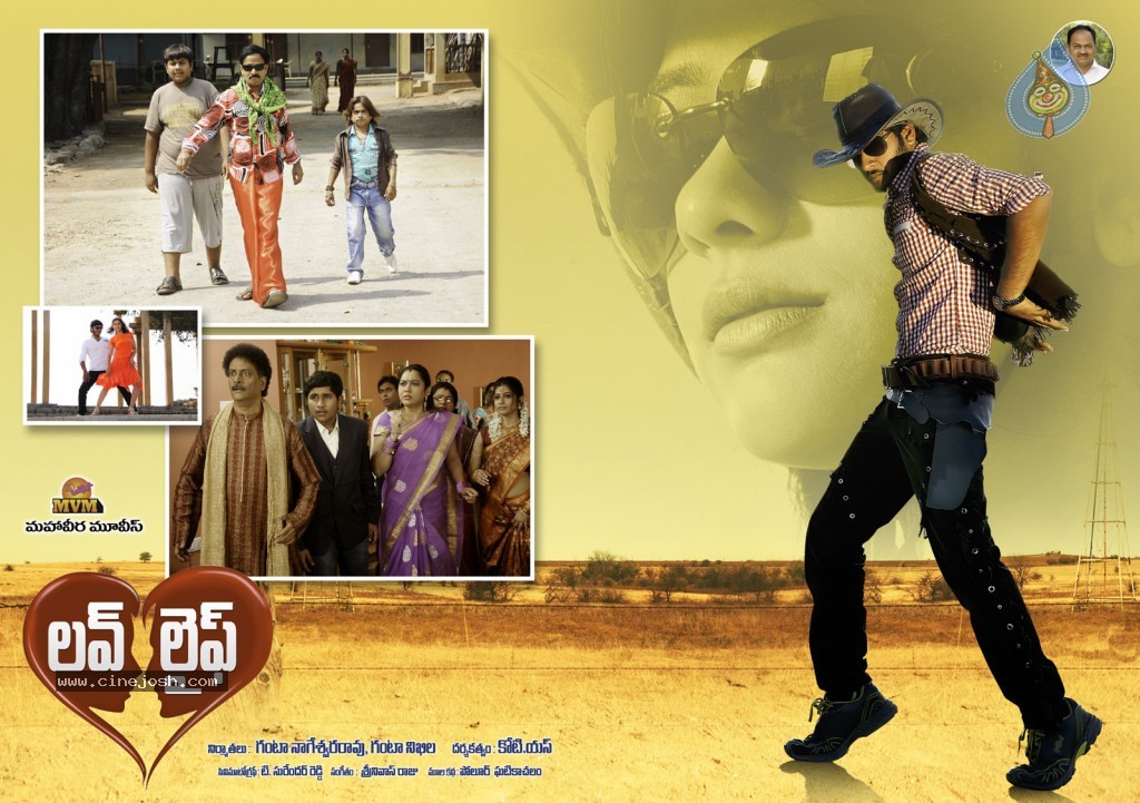 Love Life Movie Wallpapers - 1 / 5 photos