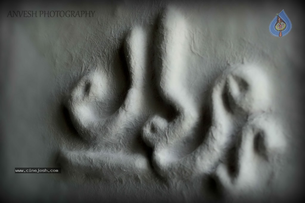 Love U Movie Stills - 19 / 52 photos