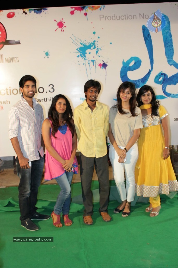 Love U Movie Stills - 22 / 52 photos