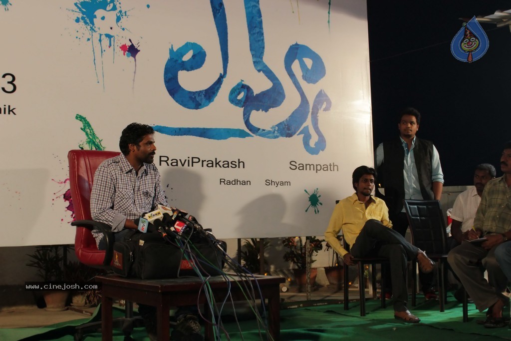 Love U Movie Stills - 47 / 52 photos