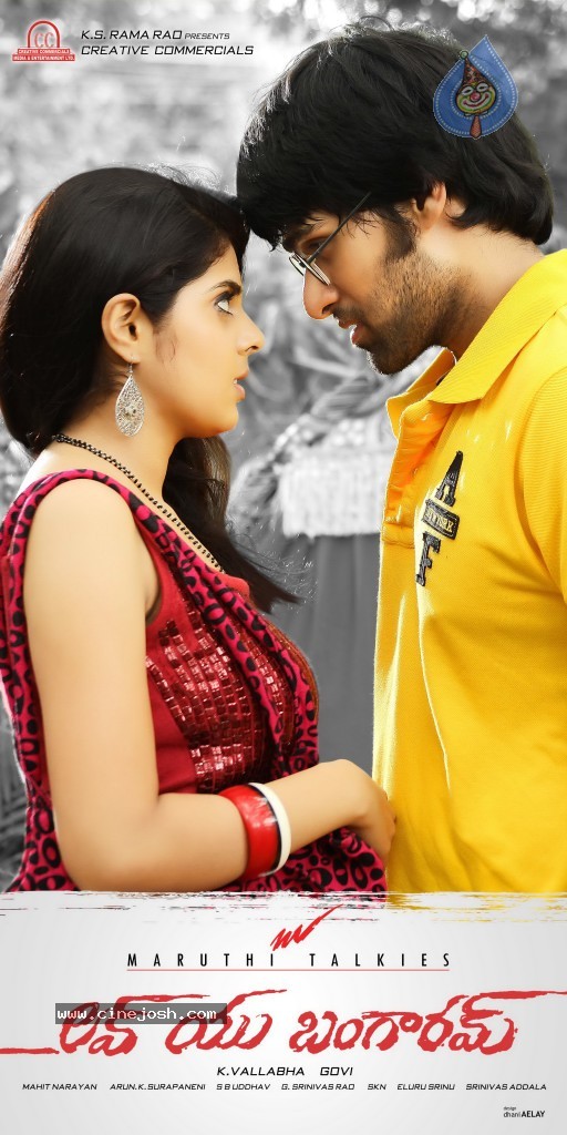 Love You Bangaram Wallpapers - 1 / 12 photos