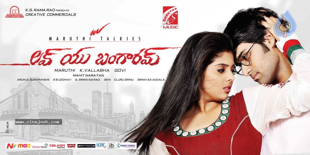Love You Bangaram Wallpapers - 14 / 21 photos