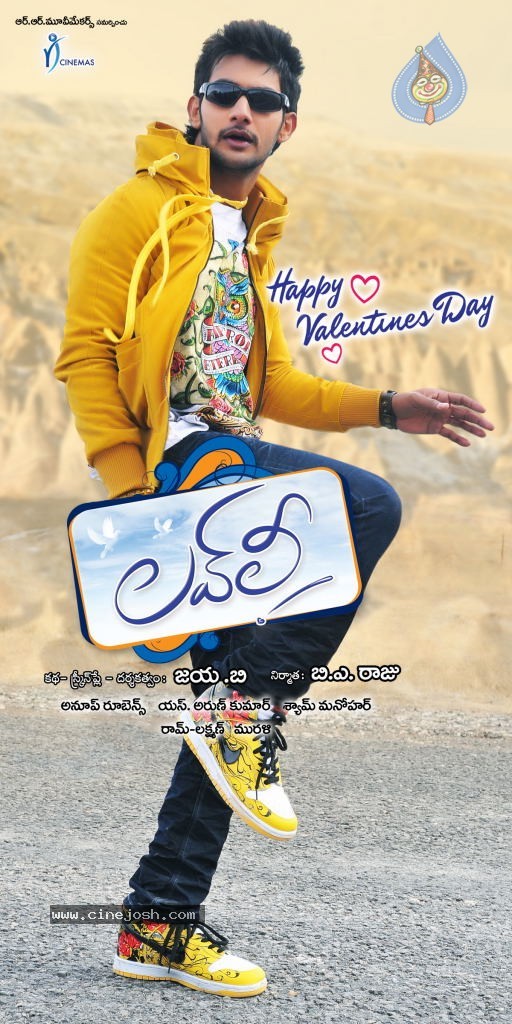 Lovely Movie Latest Stills - 56 / 66 photos