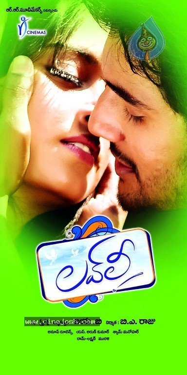 Lovely Movie New Wallpapers - 1 / 9 photos