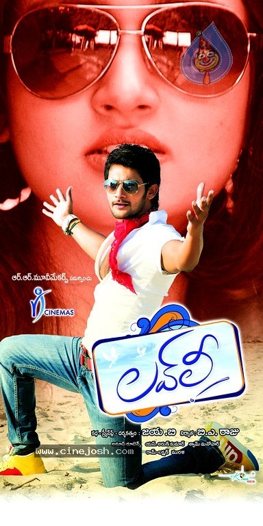 Lovely Movie New Wallpapers - 4 / 9 photos