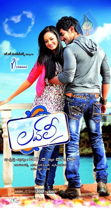 Lovely Movie New Wallpapers - 9 / 9 photos