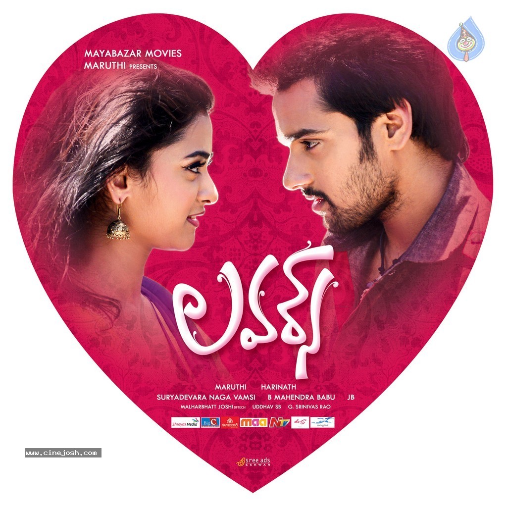 Lovers Movie New Posters - 9 / 13 photos