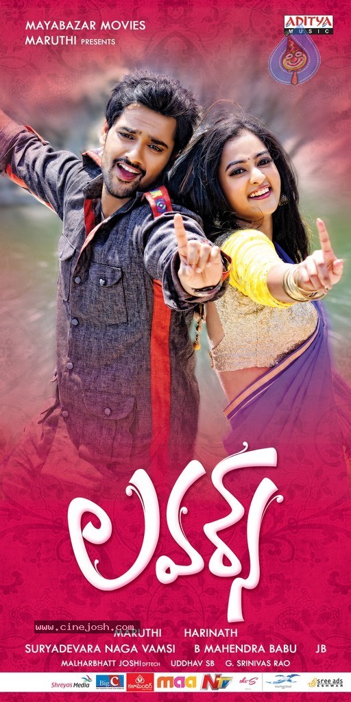 Lovers Movie New Posters - 12 / 13 photos