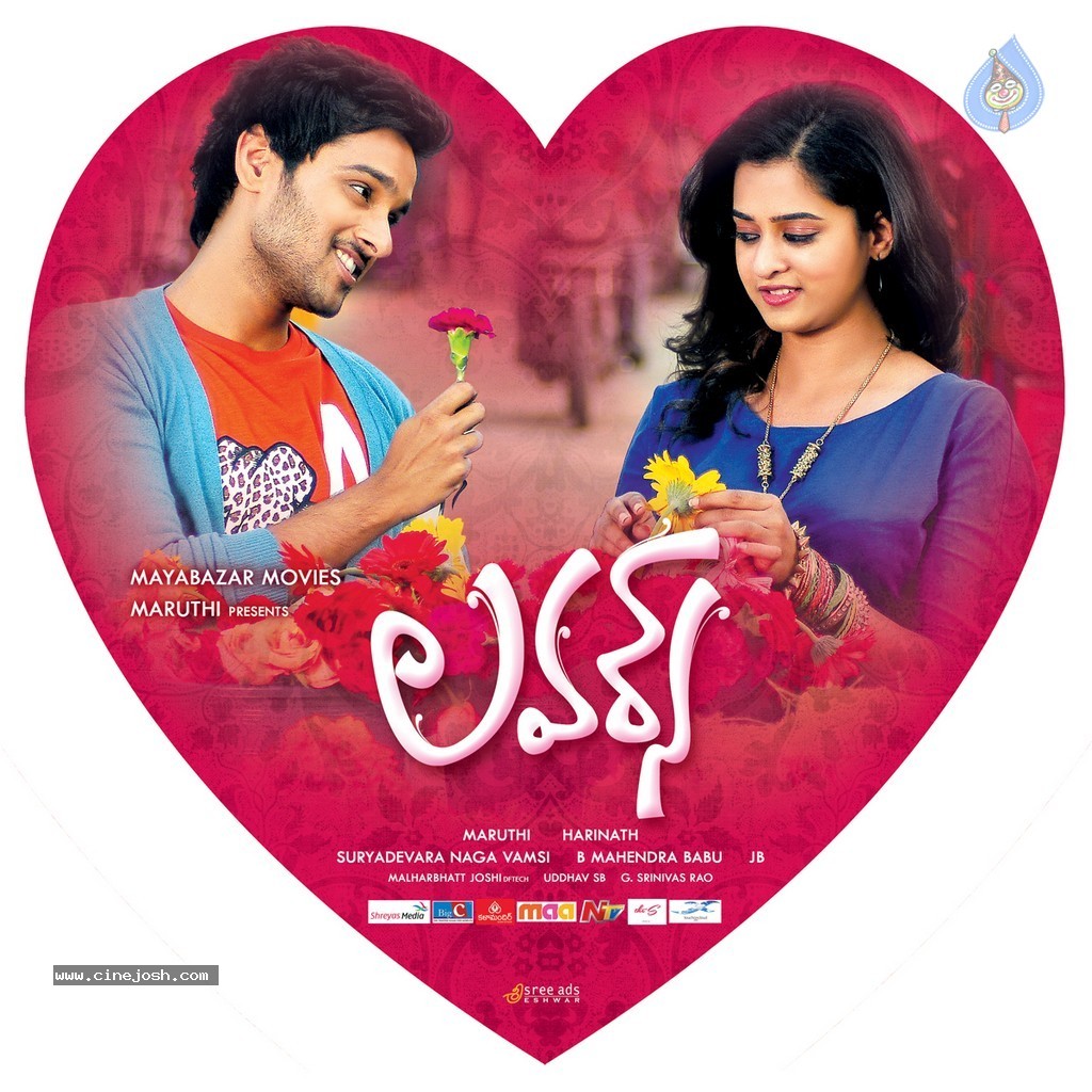 Lovers Movie New Posters - 13 / 13 photos