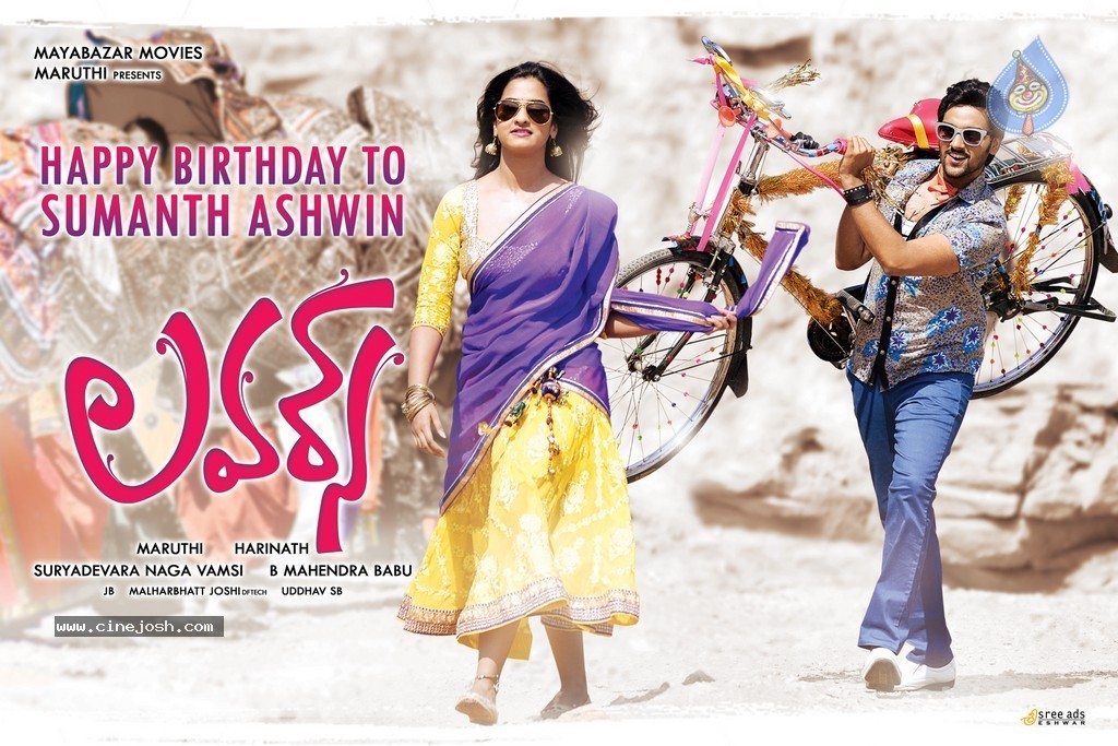 Lovers Movie New Stills - 3 / 12 photos