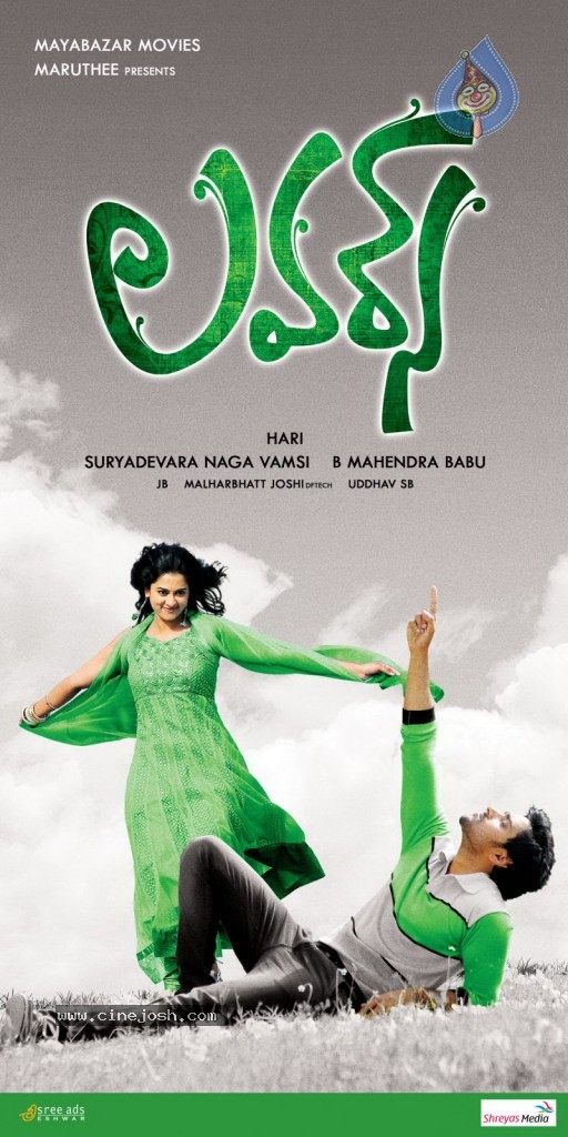 Lovers Movie Stills and Walls - 8 / 14 photos