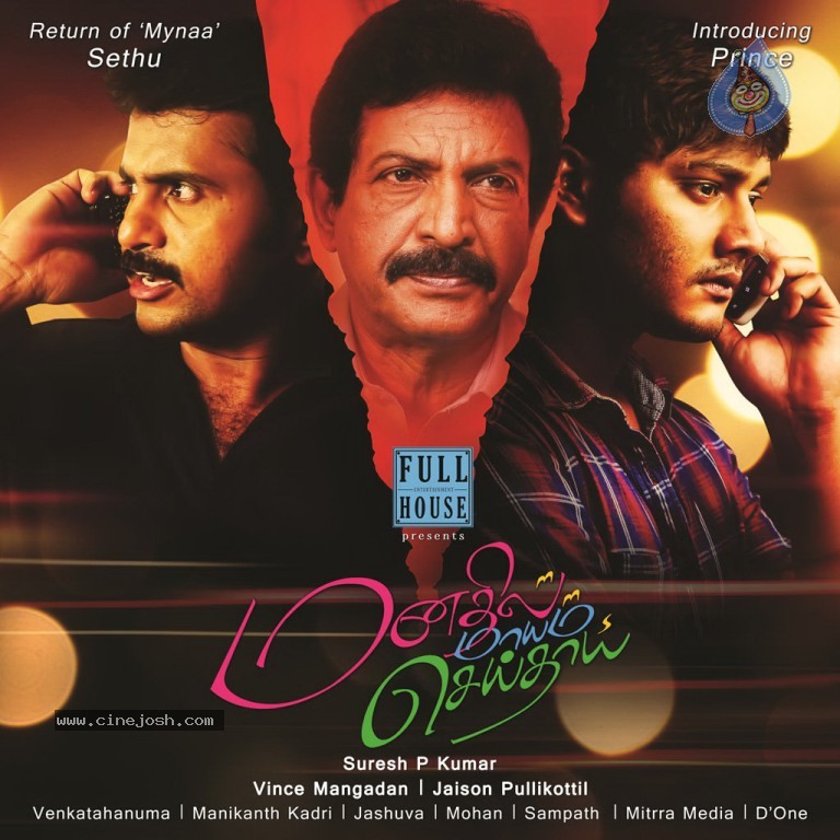 Maanathi Mayam Seithai Tamil Movie Stills n Walls - 20 / 50 photos