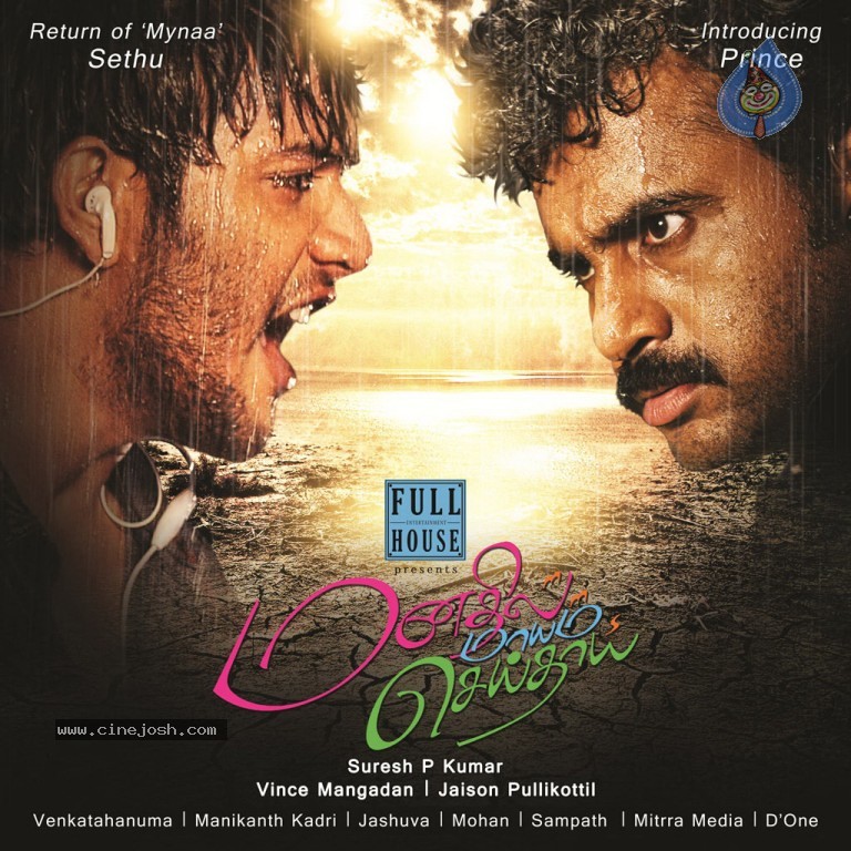 Maanathi Mayam Seithai Tamil Movie Stills n Walls - 40 / 50 photos