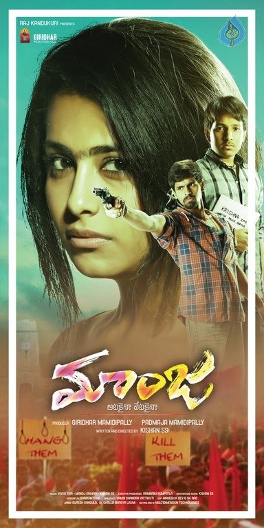 Maanja Movie Wallpapers - 1 / 8 photos