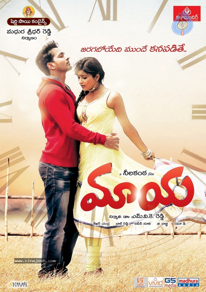 Maaya Movie New Posters  - 3 / 13 photos