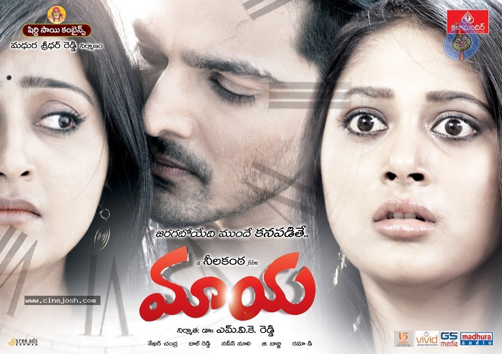 Maaya Movie New Posters  - 5 / 13 photos