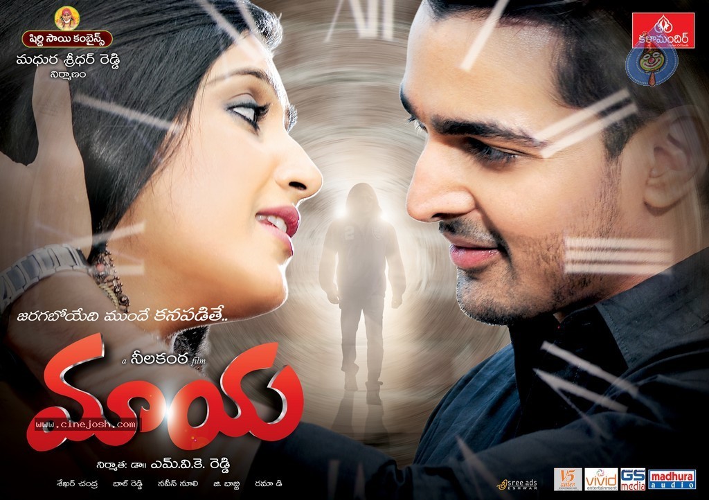 Maaya Movie New Posters  - 13 / 13 photos
