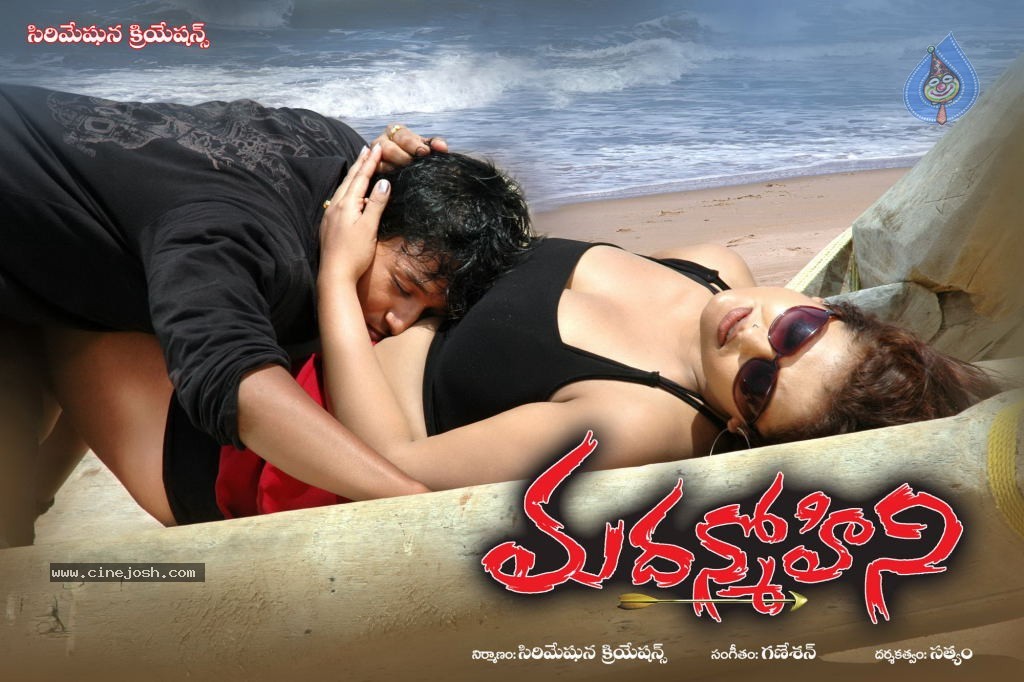 Madanmohini Movie Wallpapers - 12 / 14 photos