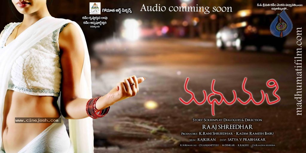 Madhumati Audio Release Posters - 1 / 5 photos