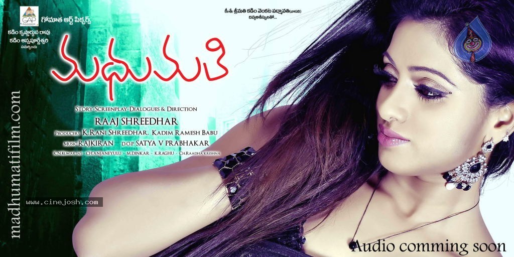 Madhumati Audio Release Posters - 5 / 5 photos
