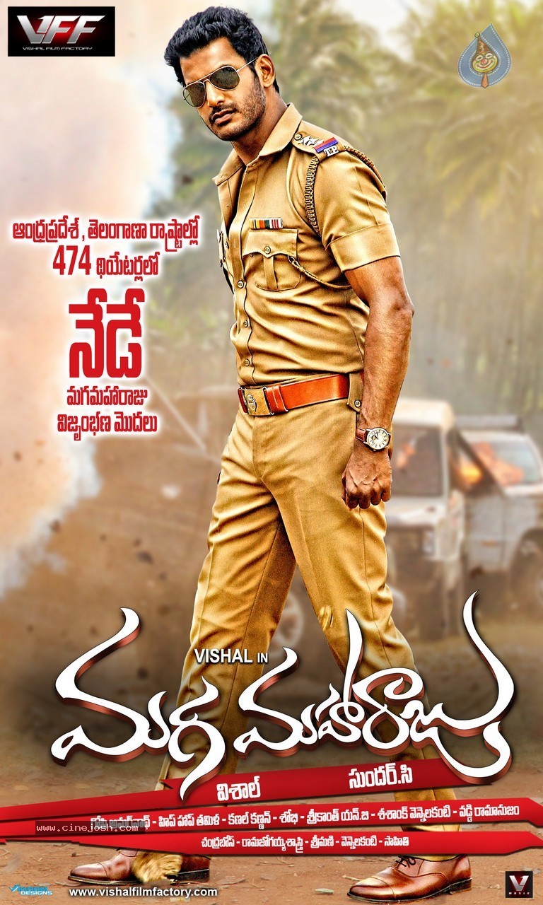 Maga Maharaju Release Wallpapers - 1 / 6 photos