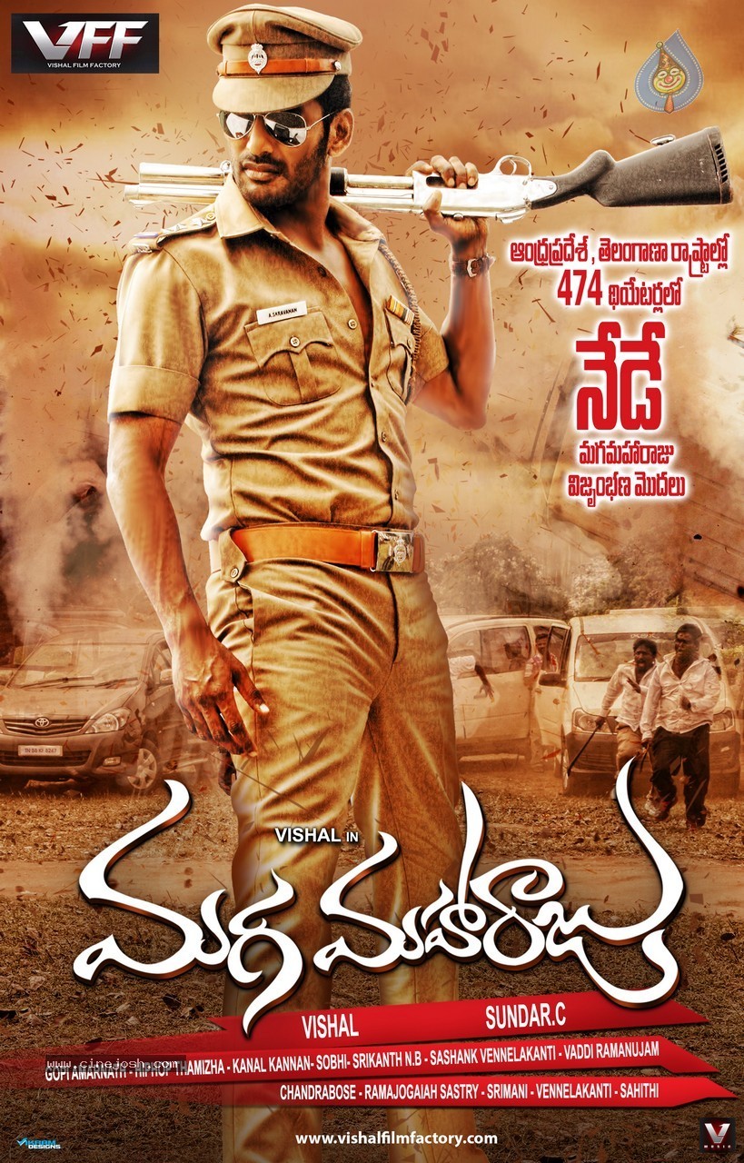 Maga Maharaju Release Wallpapers - 3 / 6 photos