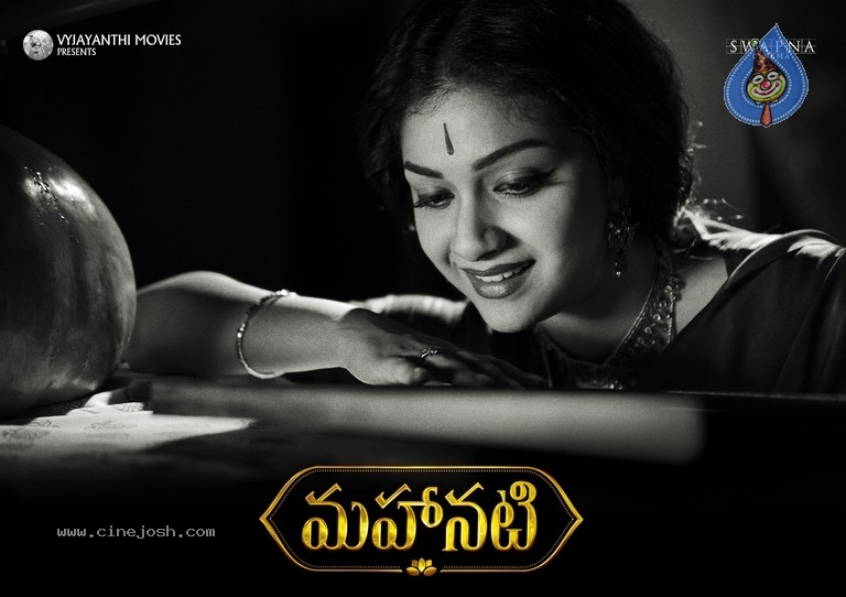 Mahanati Keerthy Suresh First Look - 2 / 2 photos