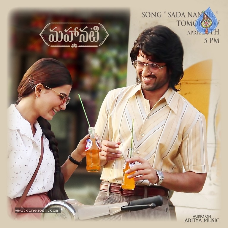 Mahanati Movie Poster and Photo - 1 / 2 photos