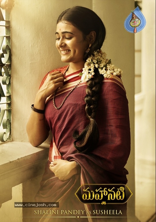 Mahanati New Stills And Posters - 8 / 14 photos