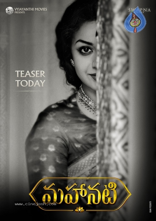 Mahanati Teaser Today Poster And Still - 1 / 2 photos