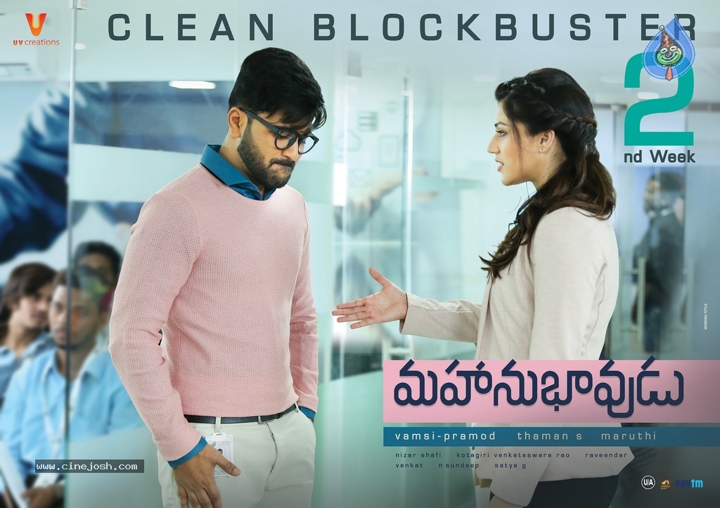 Mahanubhavudu Movie 2nd Week Posters - 1 / 2 photos