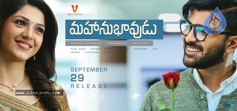 Mahanubhavudu New Posters - 1 / 3 photos