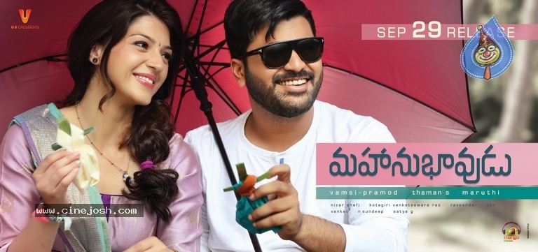 Mahanubhavudu New Posters - 2 / 3 photos