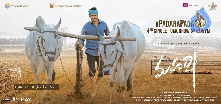 Maharshi Poster and Photo - 2 / 2 photos