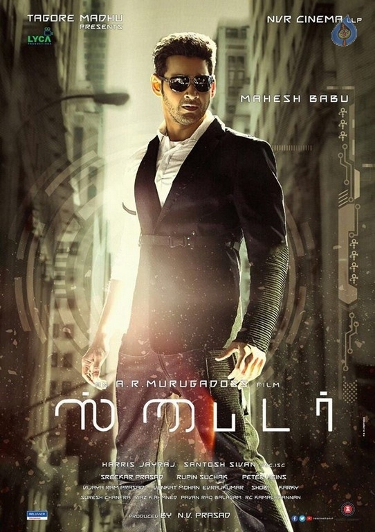 Mahesh Babu Spyder Movie Latest Poster - 1 / 1 photos
