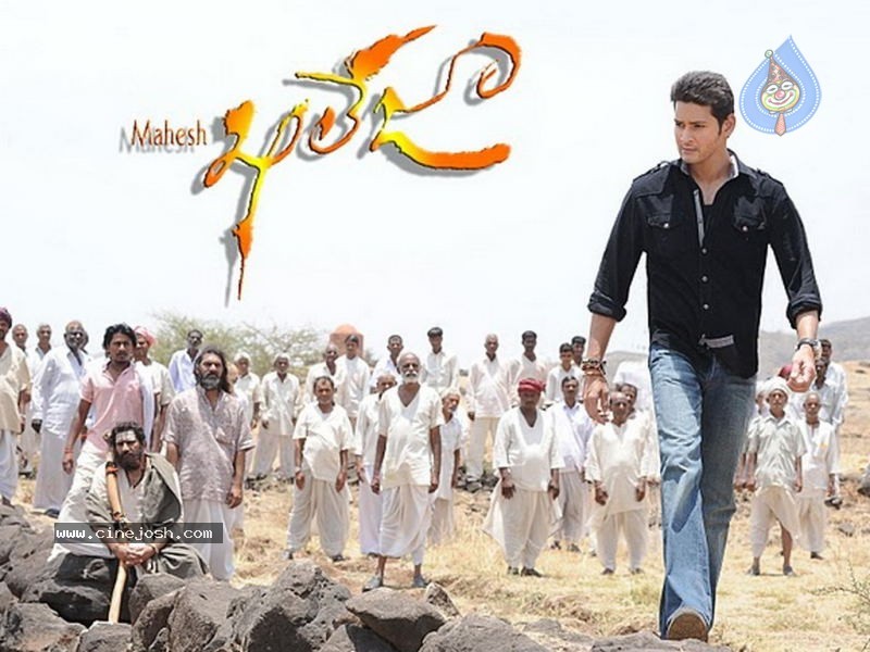 Mahesh Khaleja Movie Stills - 8 / 9 photos