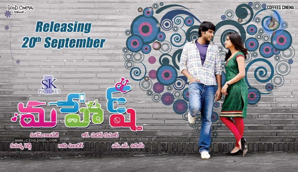Mahesh Movie Release Date Posters - 1 / 4 photos