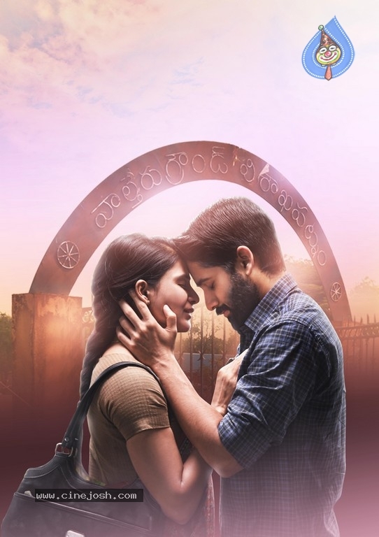 Majili Movie First Look Poster n Still - 2 / 2 photos