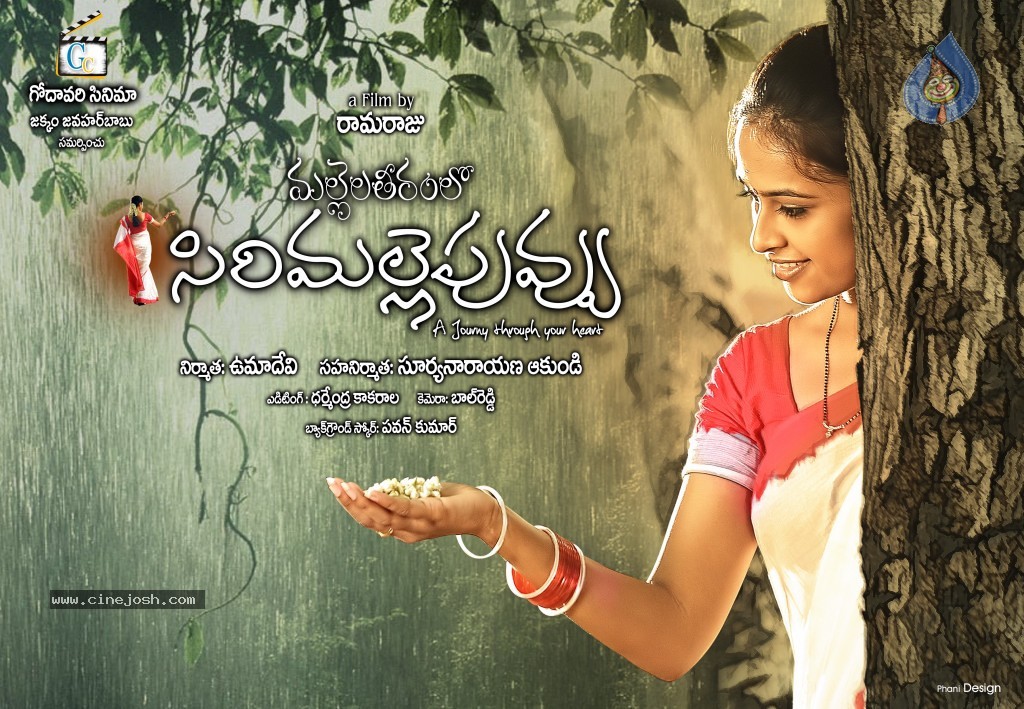 Mallela Teeramlo Sirimalle Puvvu Movie Stills - 11 / 32 photos