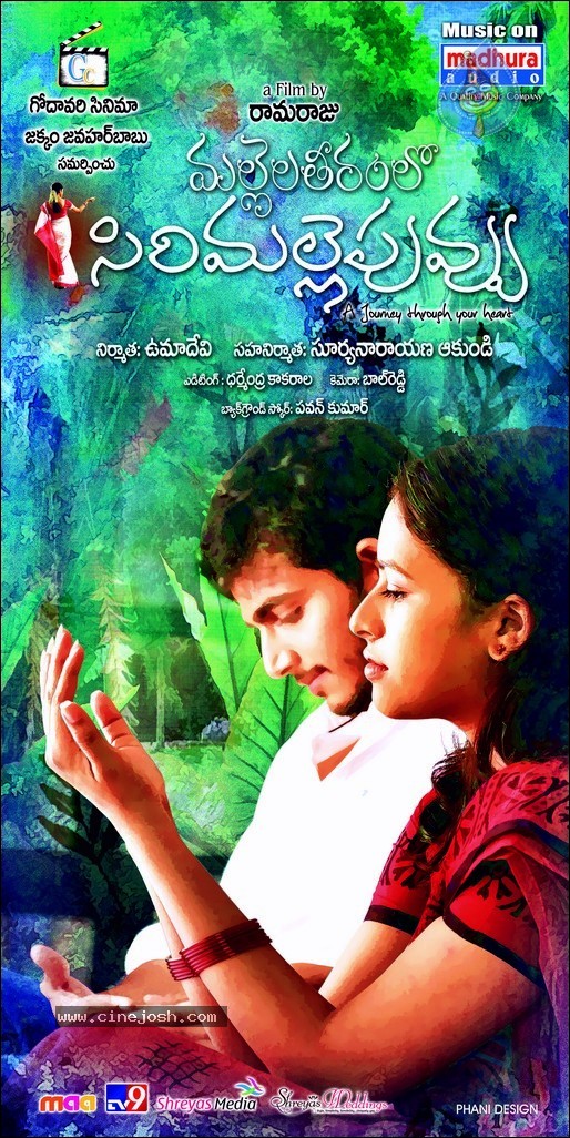 Mallela Theeram Lo Sirimalle Puvvu Stills n Walls - 7 / 47 photos