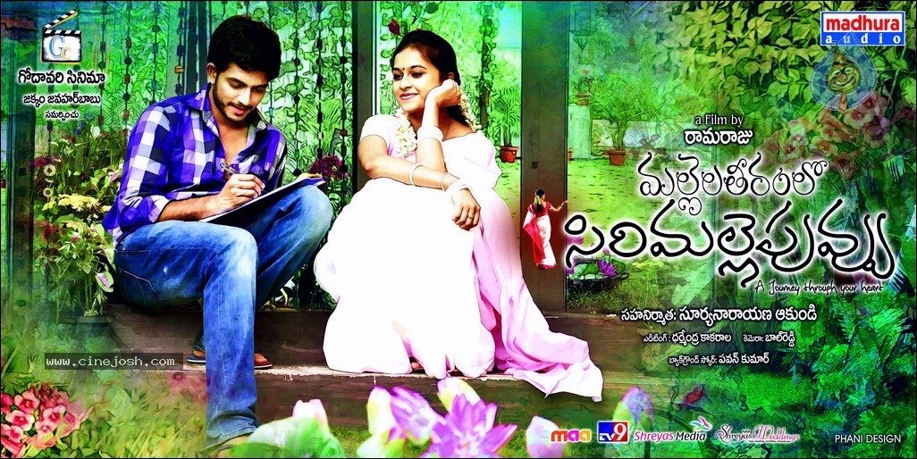 Mallela Theeram Lo Sirimalle Puvvu Stills n Walls - 9 / 47 photos
