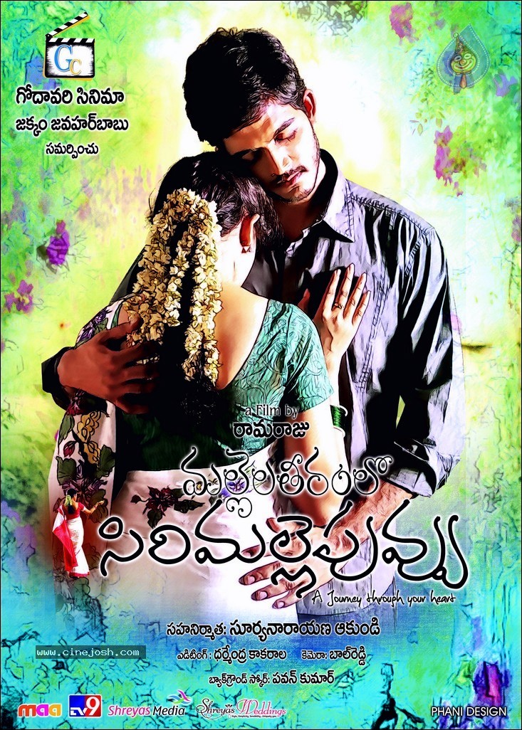 Mallela Theeram Lo Sirimalle Puvvu Stills n Walls - 12 / 47 photos