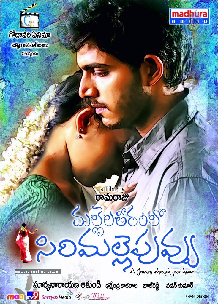 Mallela Theeram Lo Sirimalle Puvvu Stills n Walls - 14 / 47 photos