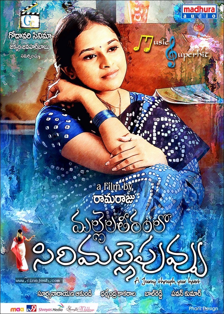 Mallela Theeram Lo Sirimalle Puvvu Stills n Walls - 24 / 47 photos