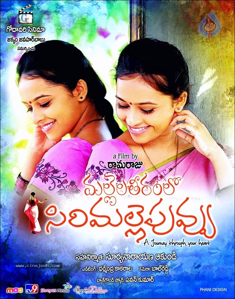 Mallela Theeram Lo Sirimalle Puvvu Stills n Walls - 35 / 47 photos