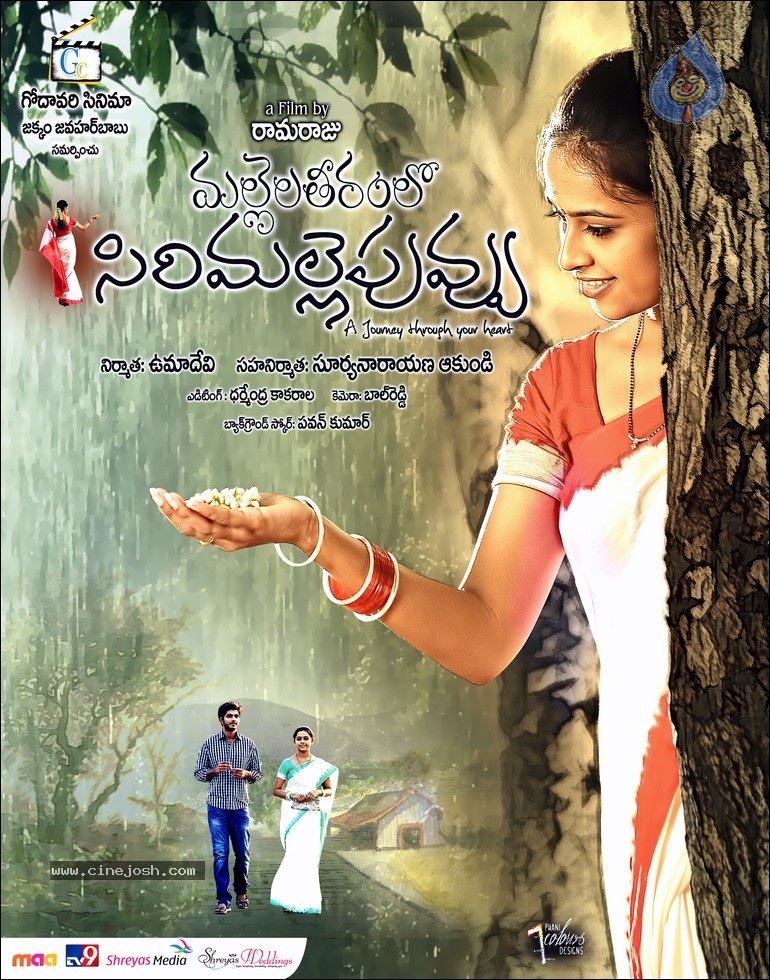 Mallela Theeram Lo Sirimalle Puvvu Stills n Walls - 44 / 47 photos