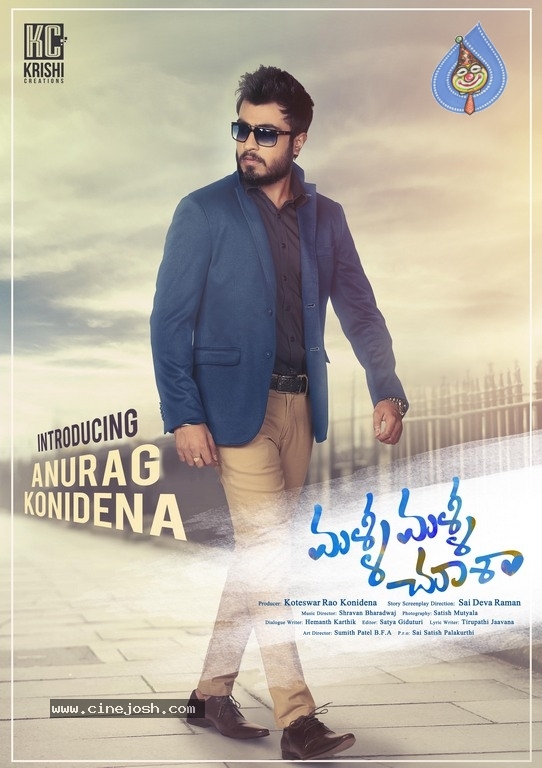 Malli Malli Chusa Movie First Look Poster - 1 / 1 photos